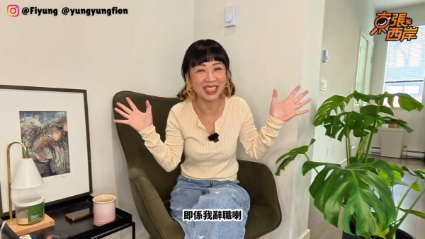 42歲女星離巢移民加拿大2年驚爆失業！狂呻做Sales好辛苦 一原因裸辭：係我炒個老闆