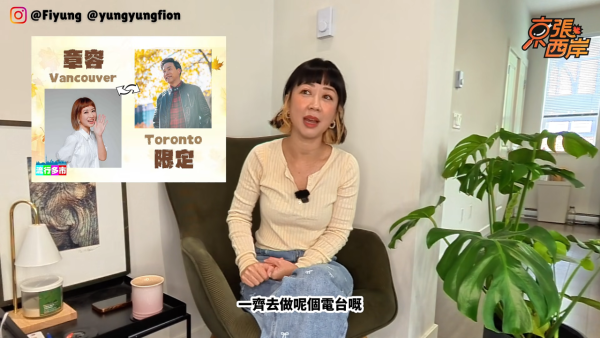 42歲女星離巢移民加拿大2年驚爆失業！狂呻做Sales好辛苦 一原因裸辭：係我炒個老闆