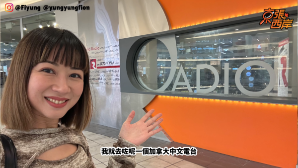 42歲女星離巢移民加拿大2年驚爆失業！狂呻做Sales好辛苦 一原因裸辭：係我炒個老闆