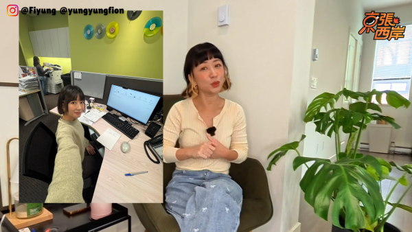 42歲女星離巢移民加拿大2年驚爆失業！狂呻做Sales好辛苦 一原因裸辭：係我炒個老闆