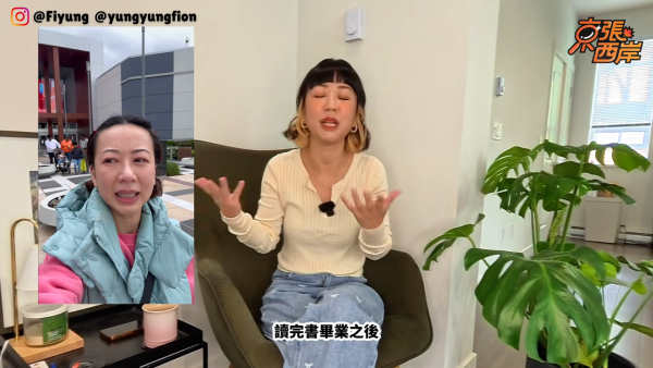 42歲女星離巢移民加拿大2年驚爆失業！狂呻做Sales好辛苦 一原因裸辭：係我炒個老闆