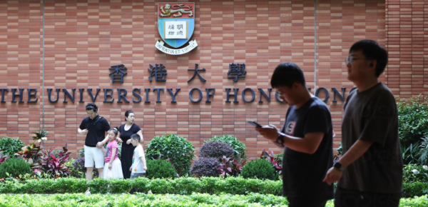 香港博士研究生奖学金计划懒人包(图片来源:HKET)