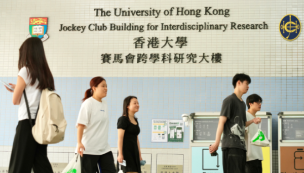 香港博士研究生奖学金计划懒人包(图片来源:HKET)