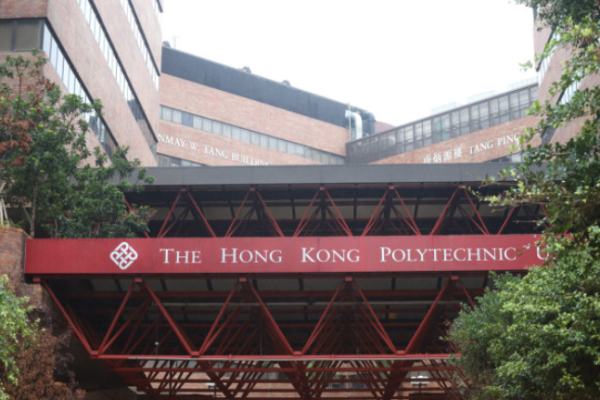 香港博士研究生奖学金计划懒人包(图片来源:HKET)