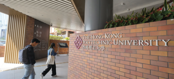 香港博士研究生奖学金计划懒人包(图片来源:HKET)