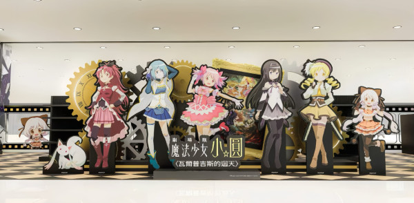 《魔法少女小圓》期間限定店登陸尖沙咀LCX!《瓦爾普吉斯的迴天》主題打卡區/獨家集章套裝/限定周邊率先睇