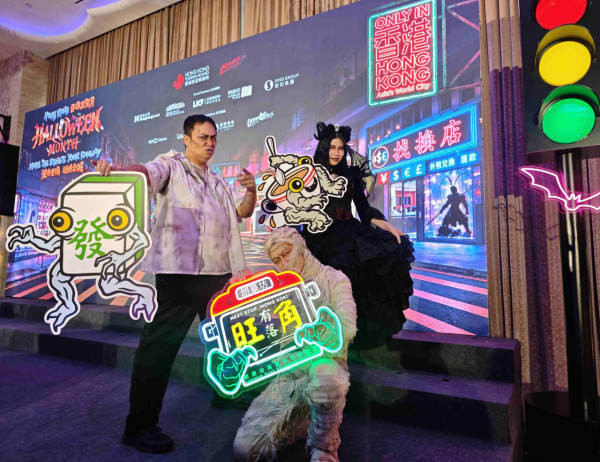 朗豪坊万圣节街头派对！免费搭旺角妖巴／食富豪雪糕／音乐表演