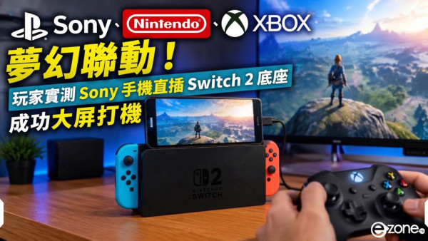 Switch 迷放心！任天堂高層稱無意放棄實體版遊戲 剖析兩大版本定價策略 【實體版2大價值永遠無法被取代？】