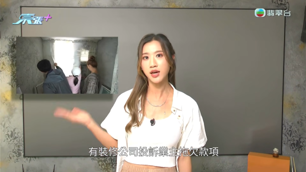 90萬血汗錢冇得拎!多名裝修師傅遭開空頭支票拖糧 引蛇出洞圍捕女老闆滿口歪理
