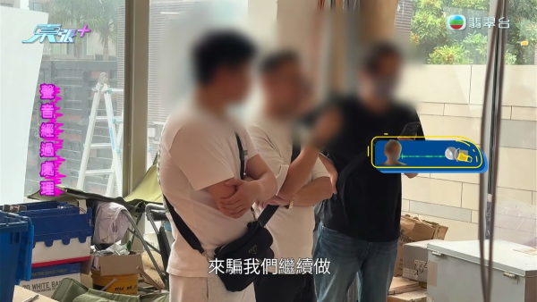 90万血汗钱拿不到！多名装修师傅遭开空头支票拖欠工资 引蛇出洞围捕女老板满口歪理