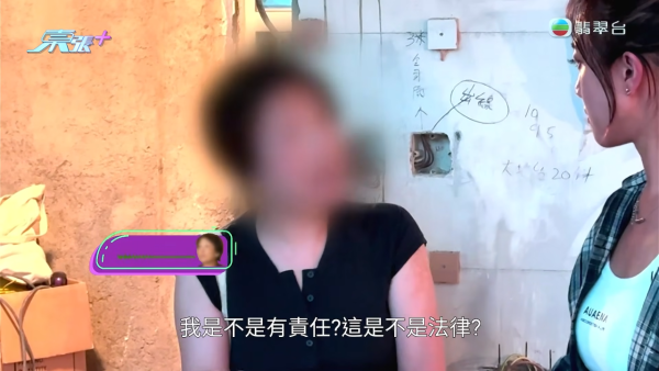 90万血汗钱拿不到！多名装修师傅遭开空头支票拖欠工资 引蛇出洞围捕女老板满口歪理