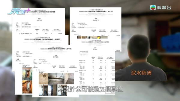 90万血汗钱拿不到！多名装修师傅遭开空头支票拖欠工资 引蛇出洞围捕女老板满口歪理