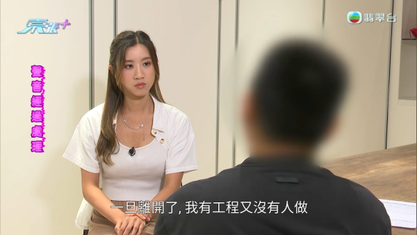 90萬血汗錢冇得拎!多名裝修師傅遭開空頭支票拖糧 引蛇出洞圍捕女老闆滿口歪理