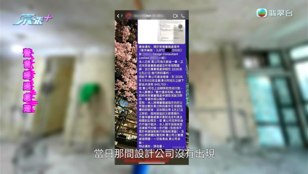90万血汗钱拿不到！多名装修师傅遭开空头支票拖欠工资 引蛇出洞围捕女老板满口歪理