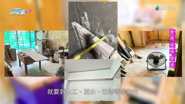 90萬血汗錢冇得拎!多名裝修師傅遭開空頭支票拖糧 引蛇出洞圍捕女老闆滿口歪理