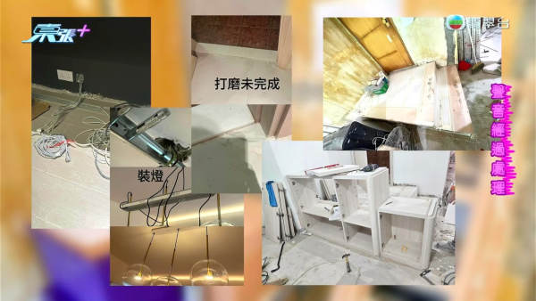 90万血汗钱拿不到！多名装修师傅遭开空头支票拖欠工资 引蛇出洞围捕女老板满口歪理