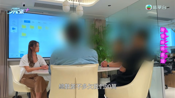 90万血汗钱拿不到！多名装修师傅遭开空头支票拖欠工资 引蛇出洞围捕女老板满口歪理