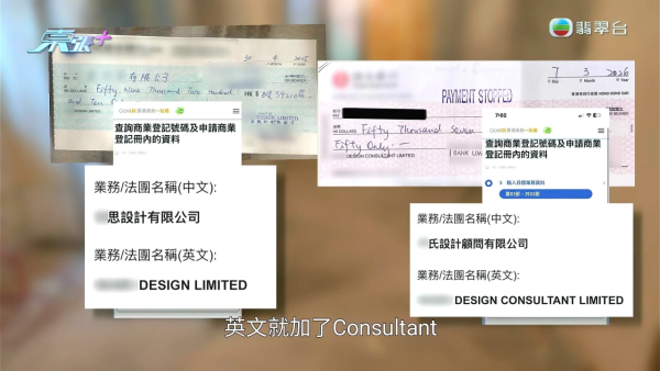 90万血汗钱拿不到！多名装修师傅遭开空头支票拖欠工资 引蛇出洞围捕女老板满口歪理