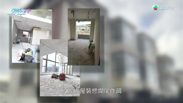 90萬血汗錢冇得拎!多名裝修師傅遭開空頭支票拖糧 引蛇出洞圍捕女老闆滿口歪理