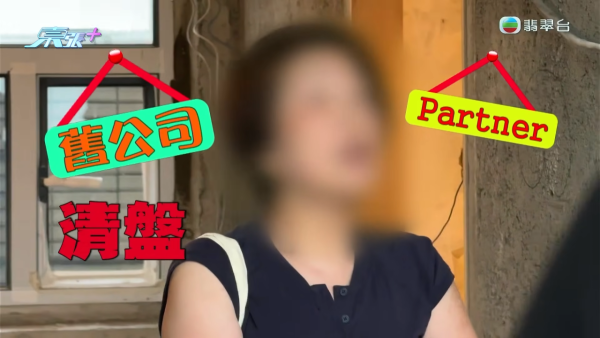 90万血汗钱拿不到！多名装修师傅遭开空头支票拖欠工资 引蛇出洞围捕女老板满口歪理