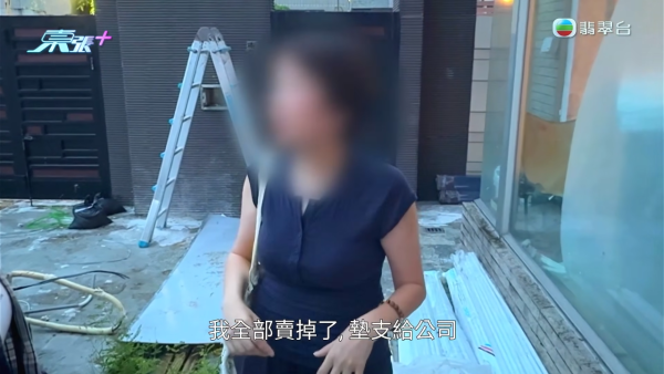 90万血汗钱拿不到！多名装修师傅遭开空头支票拖欠工资 引蛇出洞围捕女老板满口歪理