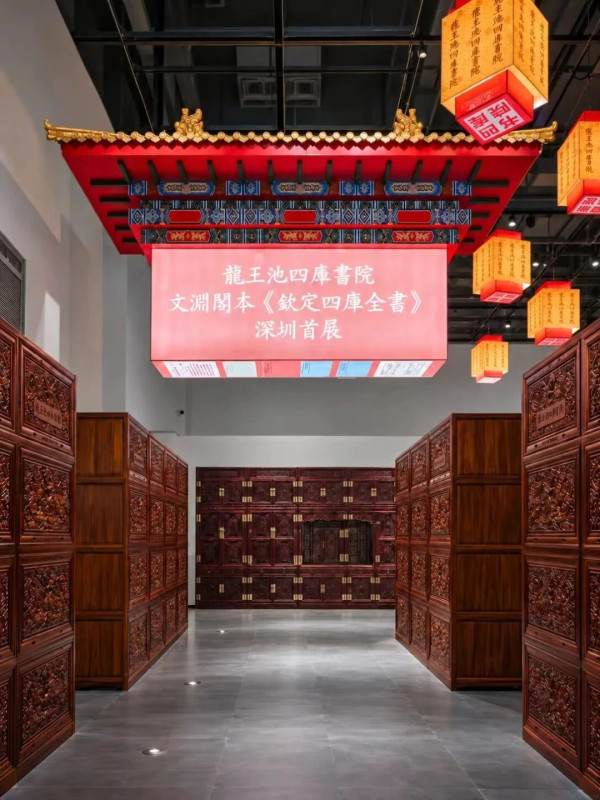 圖片來源:小紅書@叮洛涵 深圳市文化館新館4大必睇展覽!翻閱四庫全書/零距離體驗非遺/三星堆XR沉浸式打卡