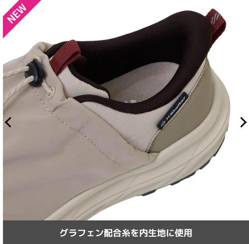 Workman 日本官方網站 Workman 日本官方網站