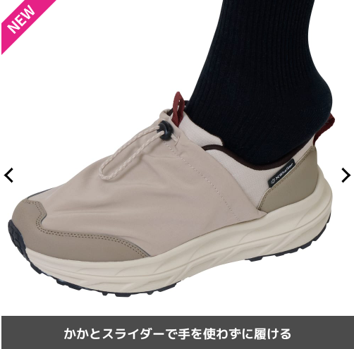 Workman 日本官方網站 Workman 日本官方網站