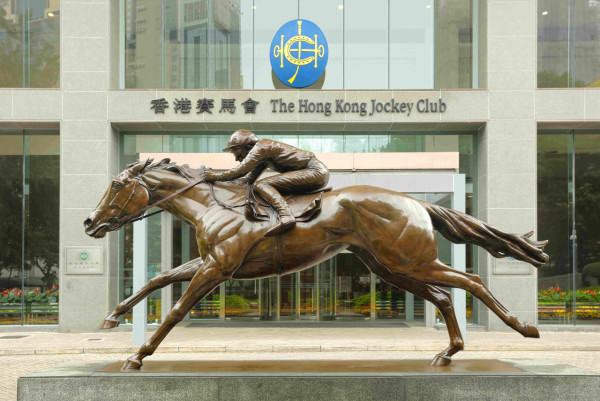 香港隱世筍工？馬會分行經理月薪近7萬。圖片來源：香港賽馬會