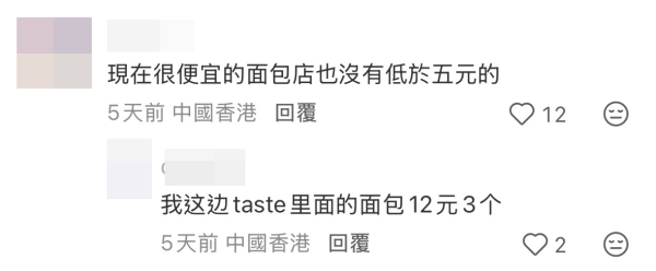 網民分享香港平價早餐好選擇。圖片來源：小紅書