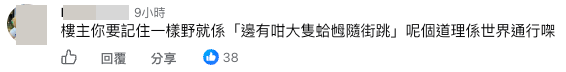 公屋装修|港人网上惊见3万订造家具套餐!声称搞掂全屋设计!网民揭隐藏收费:哪有可能这么便宜