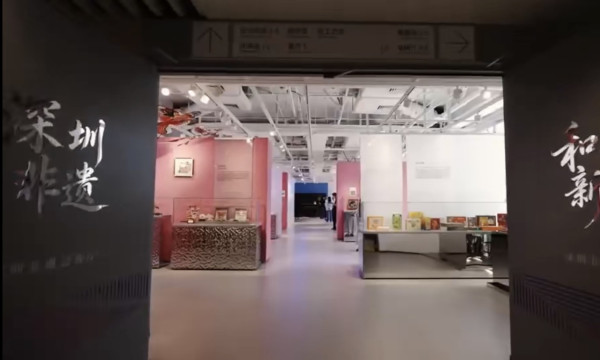 圖片來源:微信公眾號@深圳市文化館 深圳市文化館新館4大必睇展覽!翻閱四庫全書/零距離體驗非遺/三星堆XR沉浸式打卡