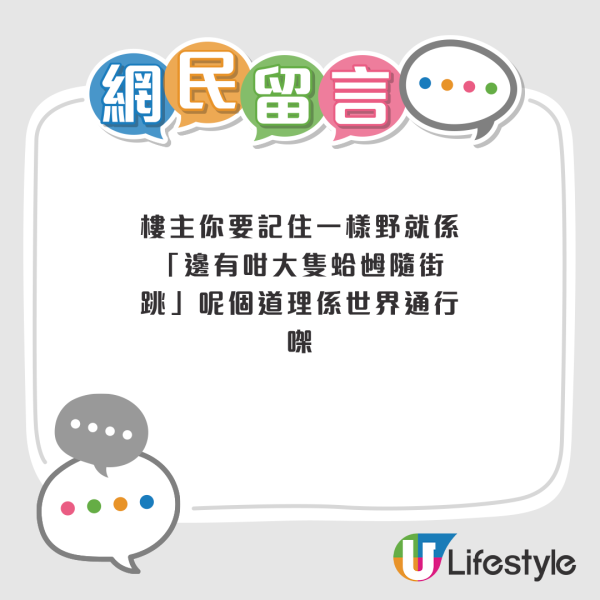 公屋装修｜港人网上惊见3万订造家具套餐！声称搞掂全屋设计！网民揭隐藏收费：哪有可能这么便宜