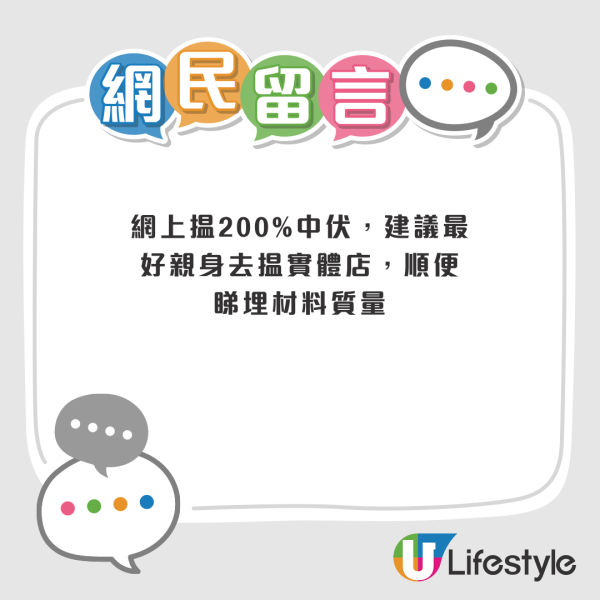 公屋装修｜港人网上惊见3万订造家具套餐！声称搞掂全屋设计！网民揭隐藏收费：哪有可能这么便宜