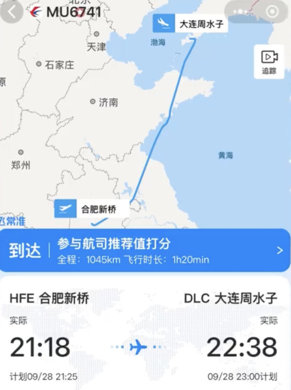 推車輕微碰到手肘!空姐遭內地男乘客大鬧逼下跪3次 離譜要求「給我踢一腳」惹怒網民