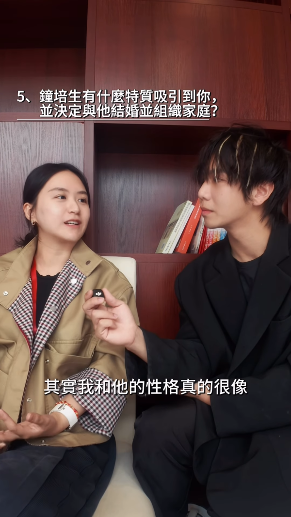 庄雅婷罕有亲揭钟培生求婚先斩后奏！爸爸看新闻才知女儿结婚：怎么没人问过他