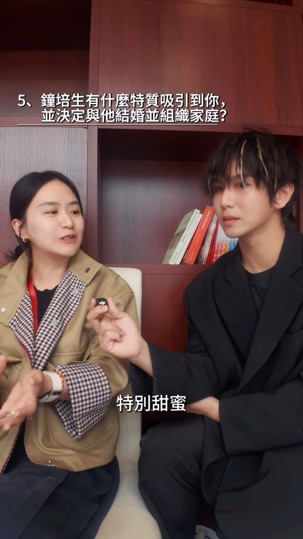 庄雅婷罕有亲揭钟培生求婚先斩后奏！爸爸看新闻才知女儿结婚：怎么没人问过他