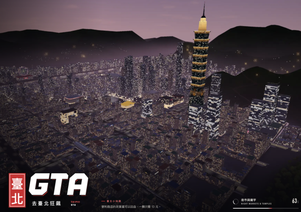 燒近8萬蚊AI成本！免費網頁版「台北GTA」熱爆網絡 支援手機電腦瀏覽器即開即玩