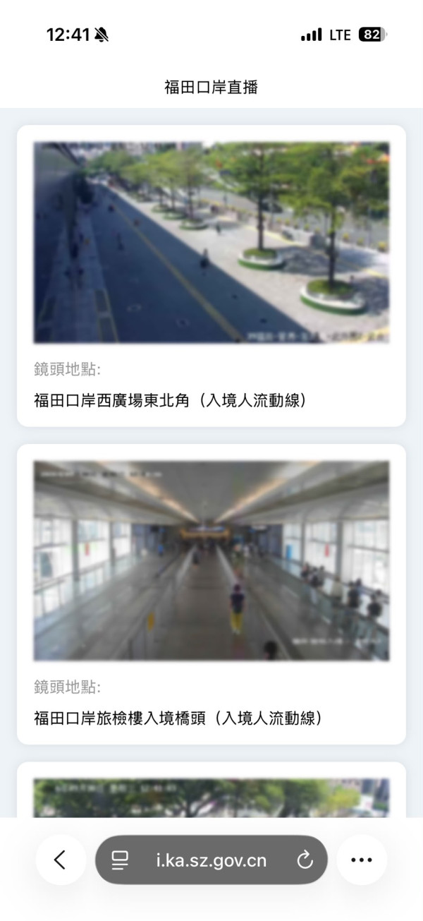 圖片來源:「i口岸」微信小程式深圳口岸實時資訊 【十一黃金周】9大口岸通關時間表!高鐵港鐵加密班次+避開人潮實用教學