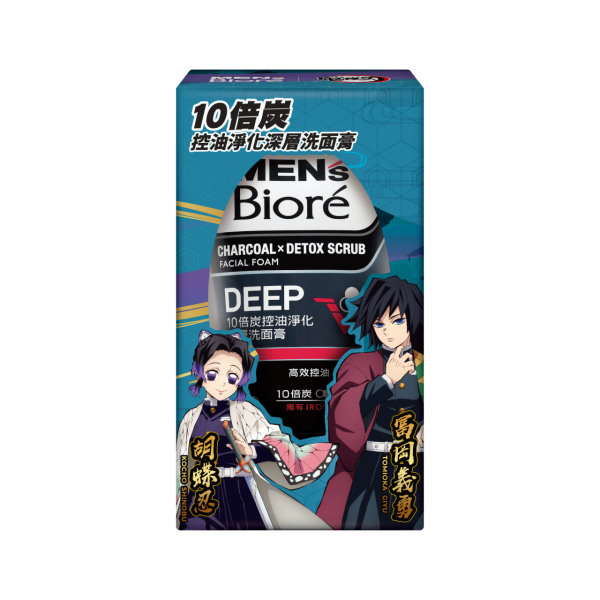 MEN's Bioré联名《鬼灭之刃》|买2支洗面乳送限量金属钥匙扣