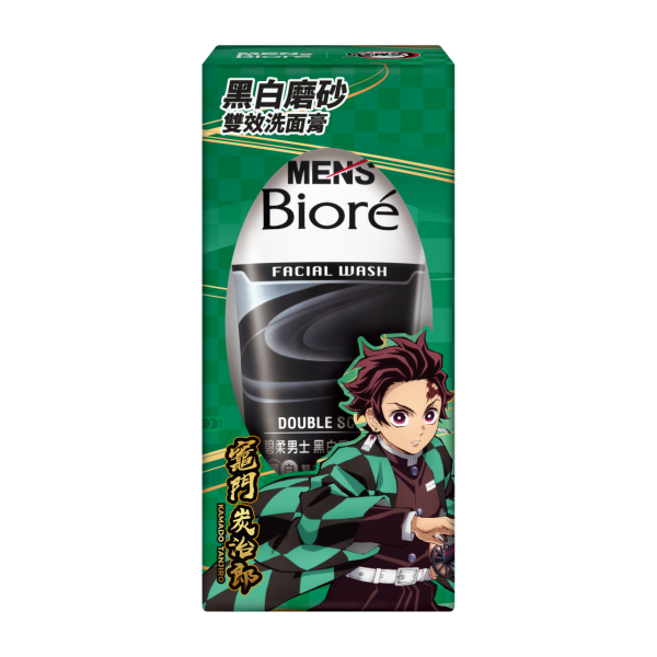 MEN's Bioré联名《鬼灭之刃》|买2支洗面乳送限量金属钥匙扣