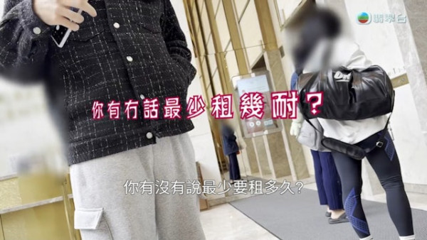 物业管理费养外人！$200卖住户证供私人会所游泳健身 测量师警告违契恐囚2年