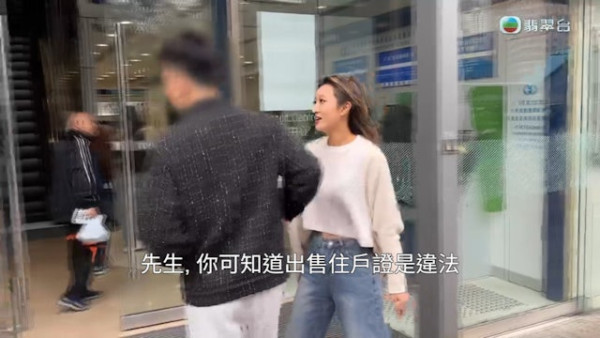 物业管理费养外人！$200卖住户证供私人会所游泳健身 测量师警告违契恐囚2年
