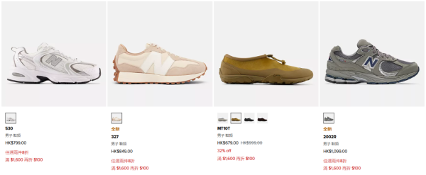 New Balance运动鞋限时优惠！一连12日 任选2件8折！必买2002RX GTX、Fresh Foam X More v6