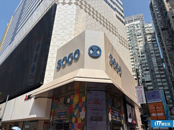 開倉優惠｜銅鑼灣SOGO Tory Burch開倉低至3折！現場直擊$650起買人氣手袋／鞋履及配件$400起