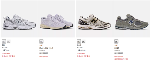 New Balance运动鞋限时优惠！一连12日 任选2件8折！必买2002RX GTX、Fresh Foam X More v6