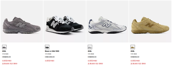 New Balance运动鞋限时优惠！一连12日 任选2件8折！必买2002RX GTX、Fresh Foam X More v6
