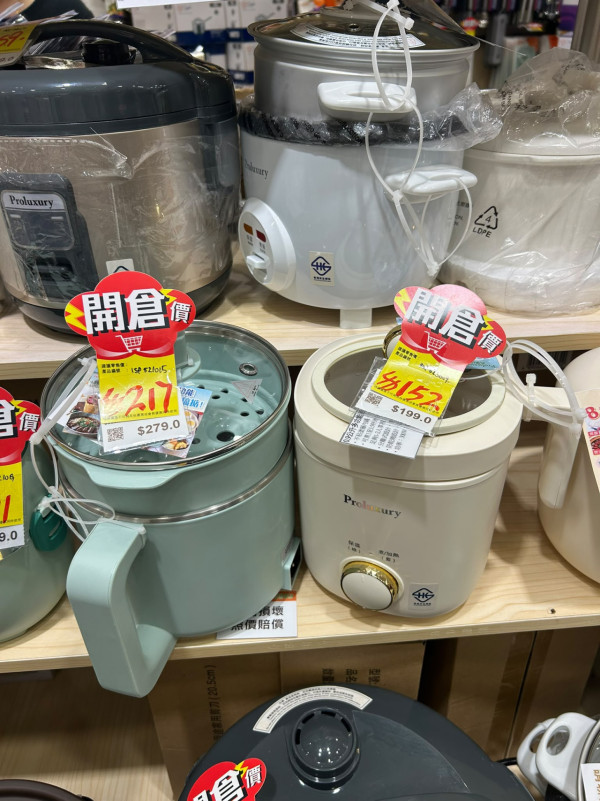 廚具開倉｜牛頭牌/普樂氏開倉低至2折！一連11日 不銹鋼餐具/易潔鑊/電飯煲/養生煲等$199起
