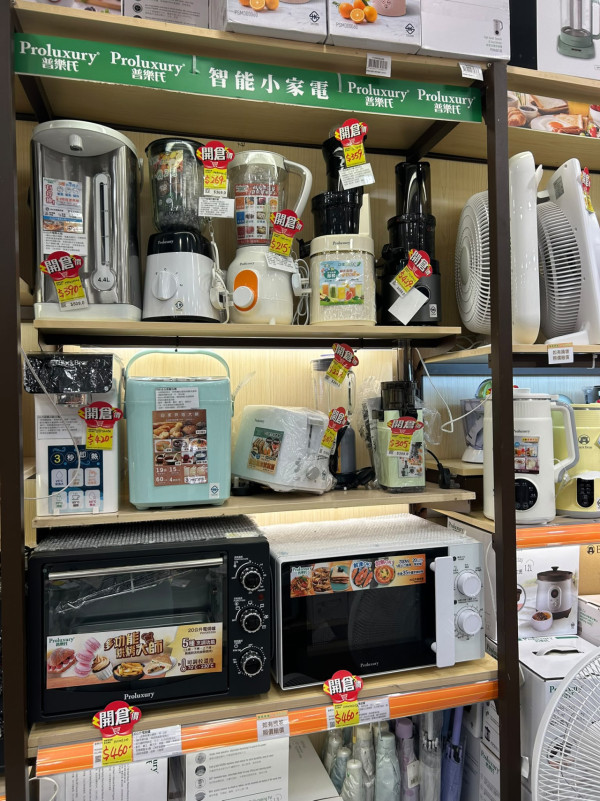 廚具開倉｜牛頭牌/普樂氏開倉低至2折！一連11日 不銹鋼餐具/易潔鑊/電飯煲/養生煲等$199起