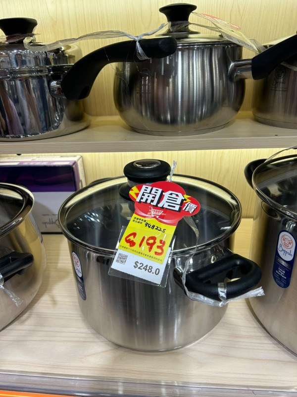 廚具開倉｜牛頭牌/普樂氏開倉低至2折！一連11日 不銹鋼餐具/易潔鑊/電飯煲/養生煲等$199起